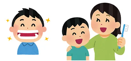メンテナンス