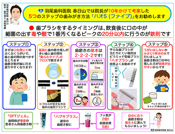 ハオ5